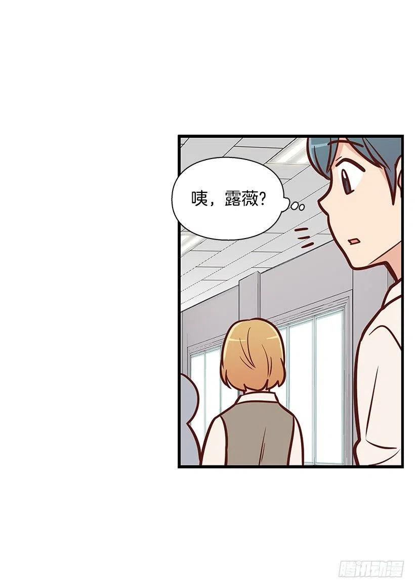 模范生-第114话