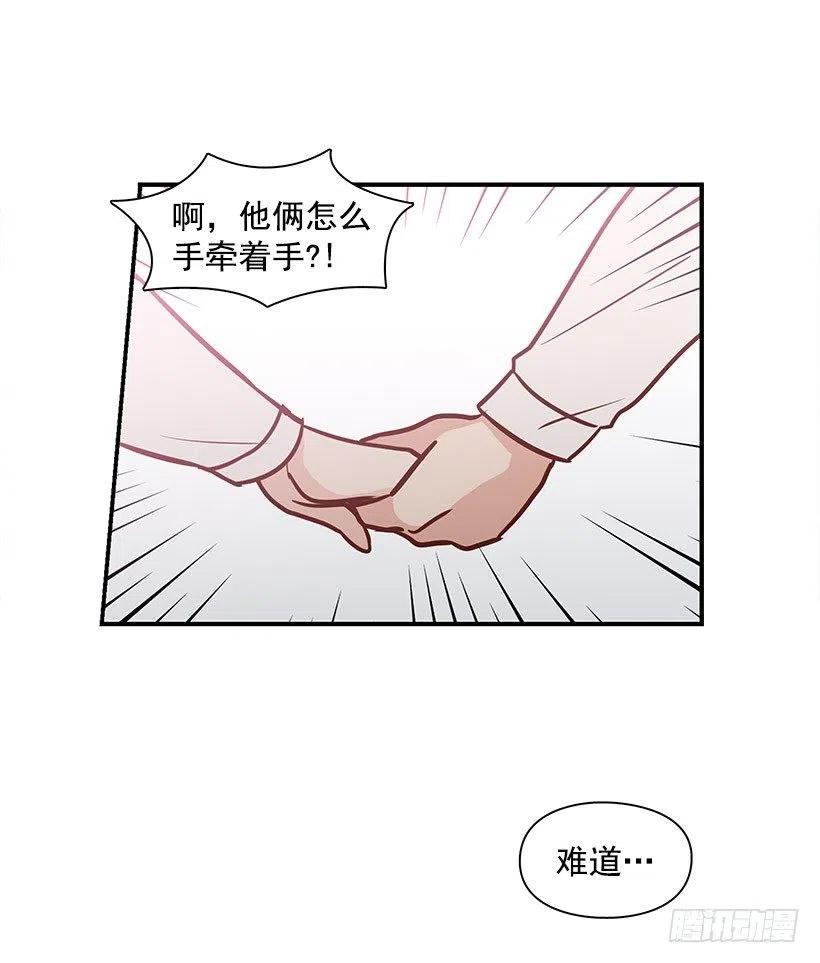 模范生-第114话