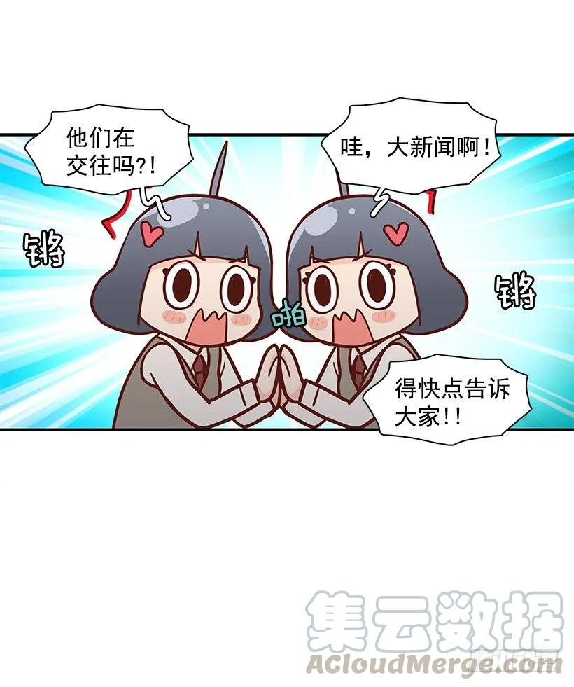 模范生-第114话