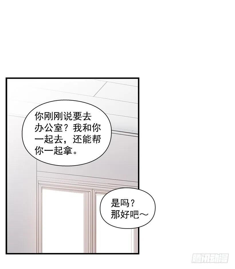 模范生-第114话
