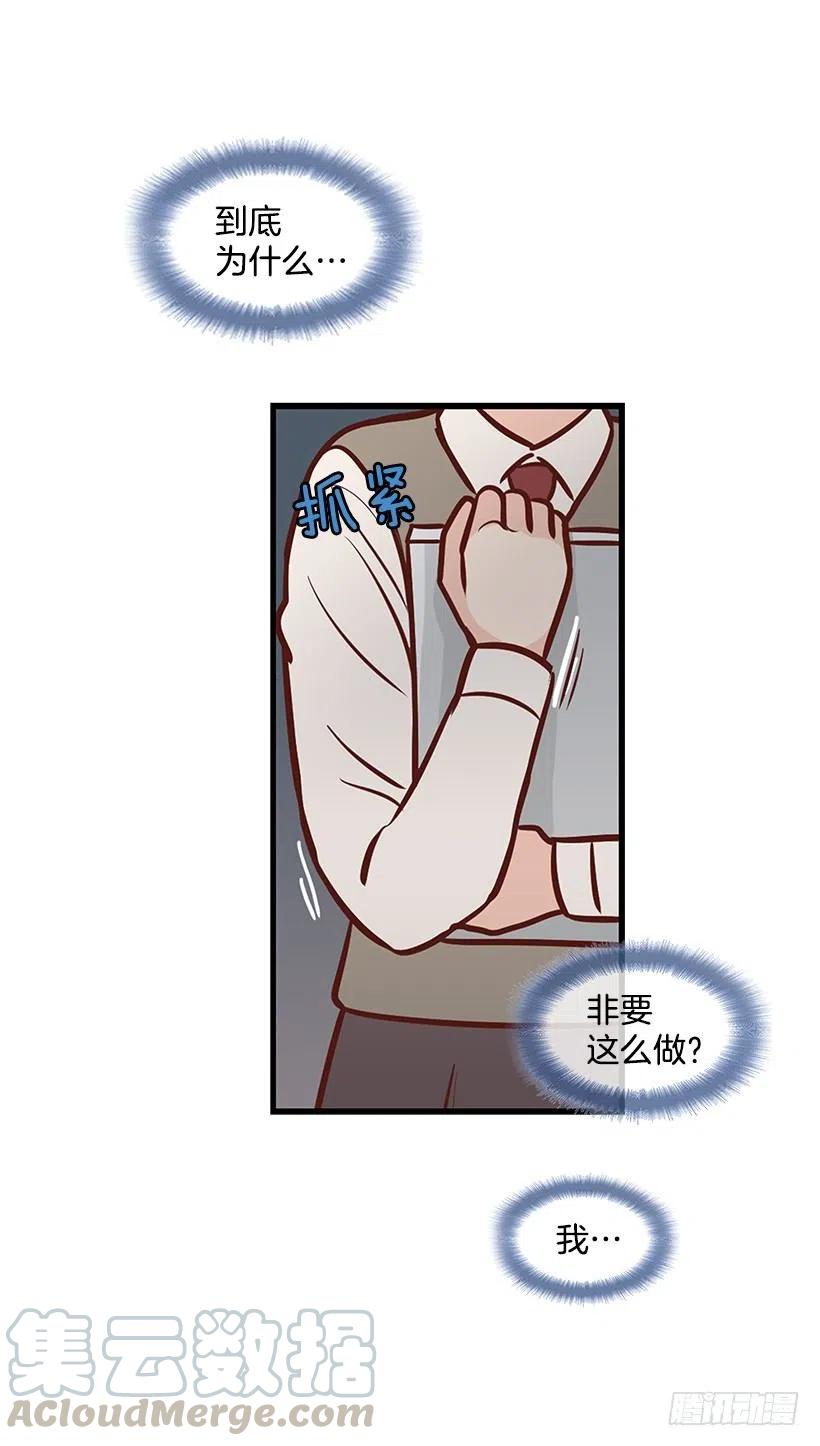 幼民的内心-第116话
