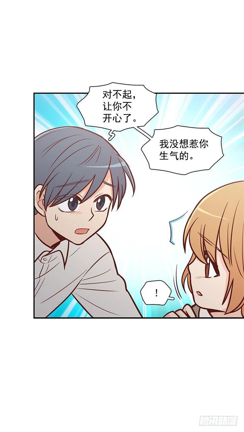 幼民的内心-第116话