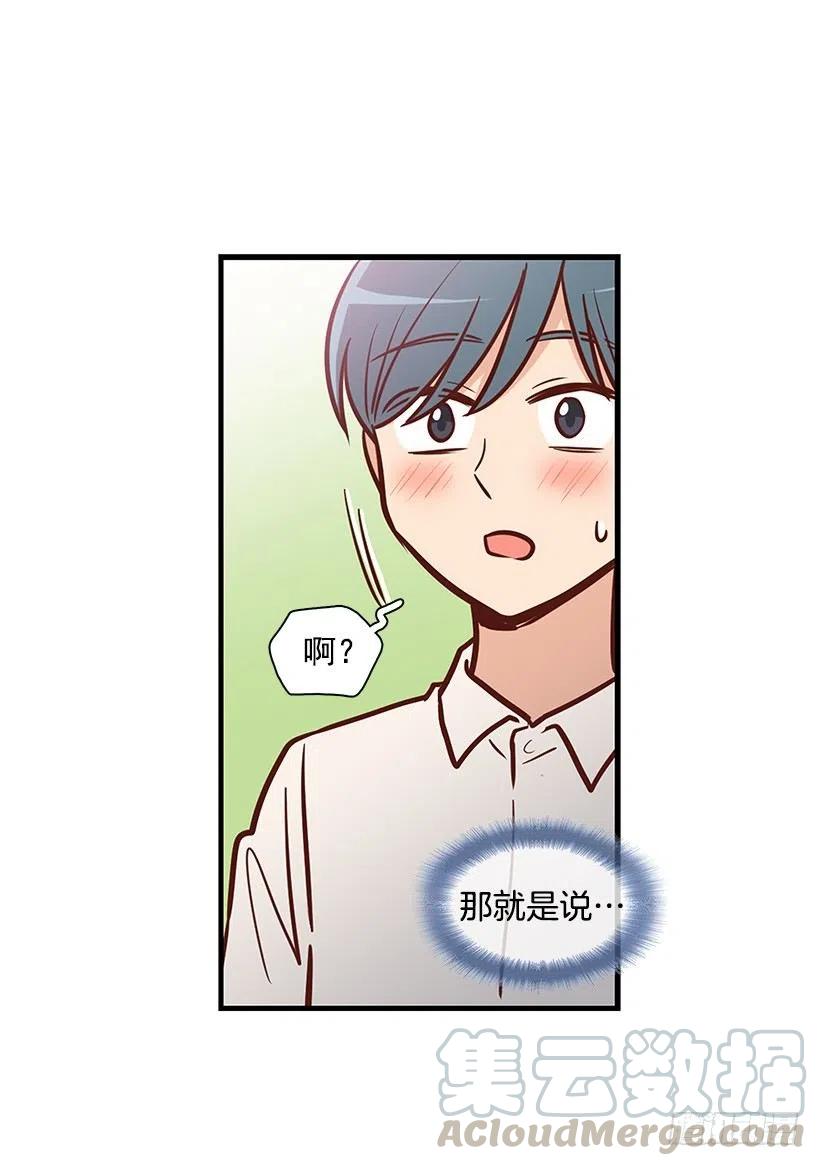 幼民的内心-第116话