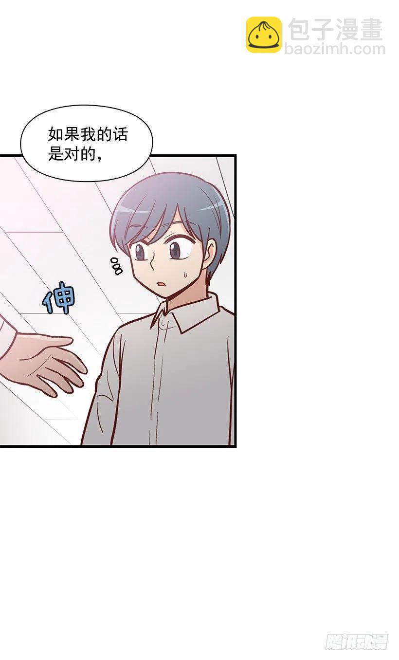 幼民的内心-第116话