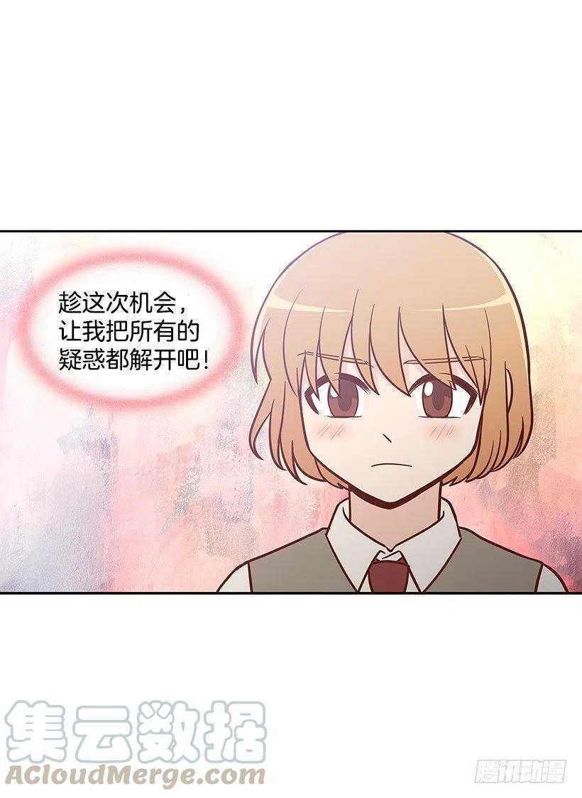 幼民的内心-第116话