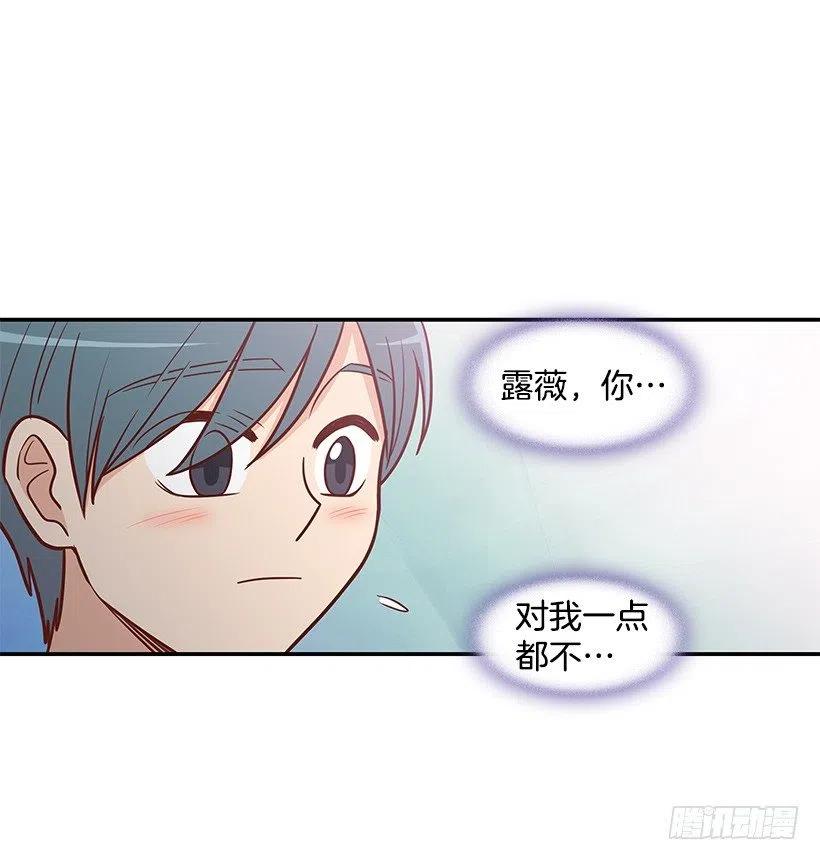 幼民的内心-第116话