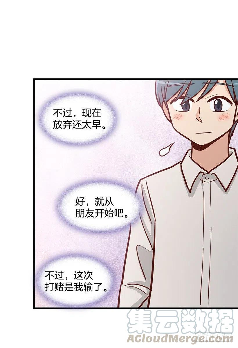 幼民的内心-第116话