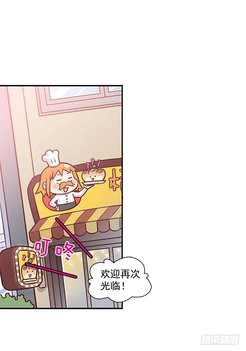 幼民的内心-第116话