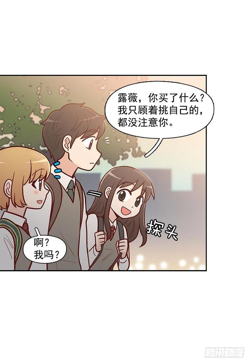 幼民的内心-第116话