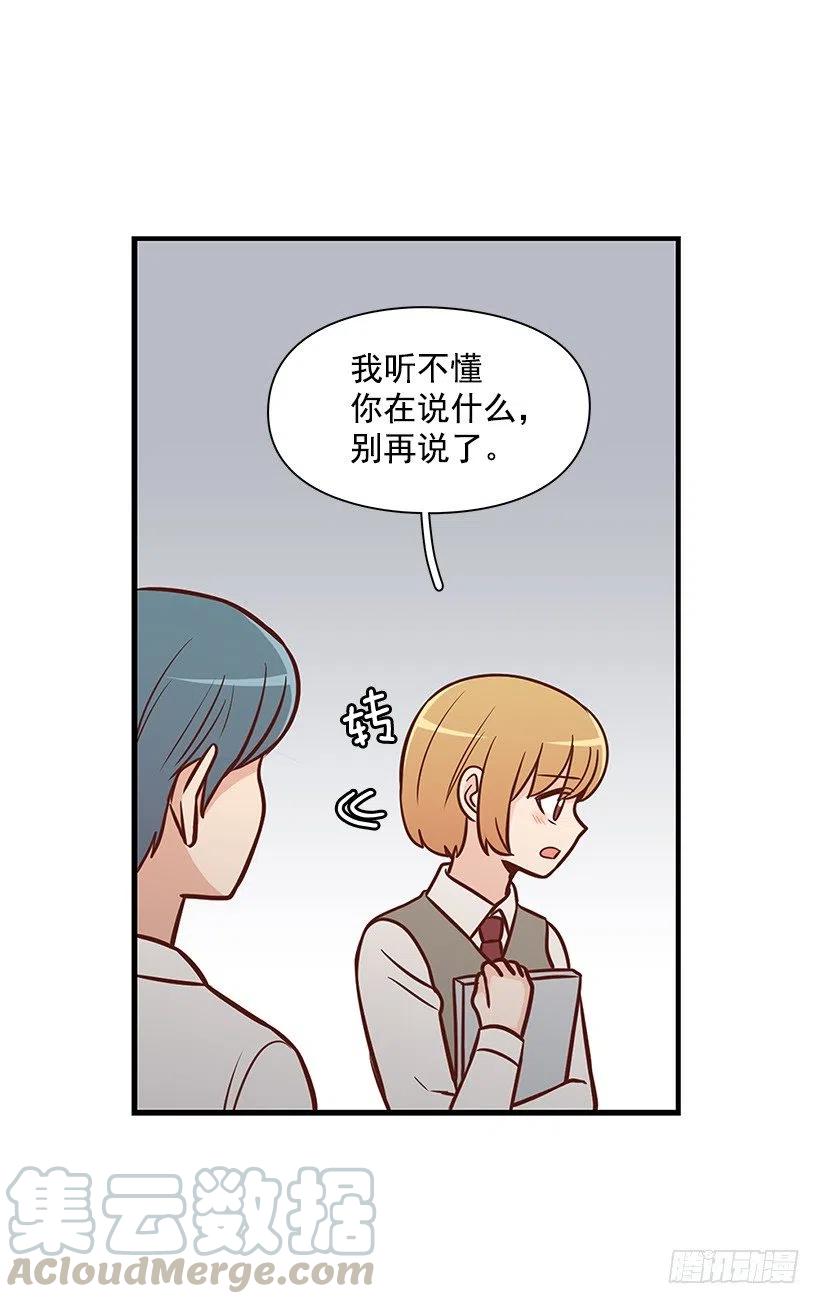 幼民的内心-第116话