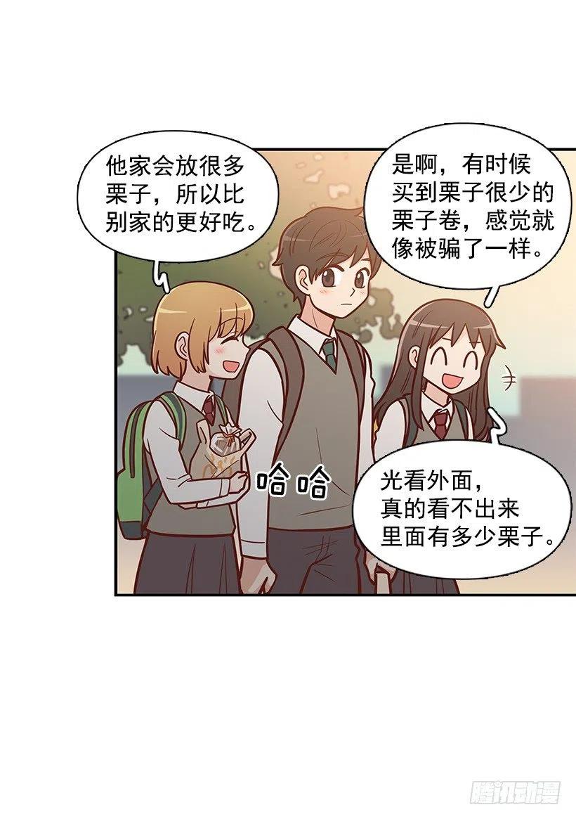 幼民的内心-第116话