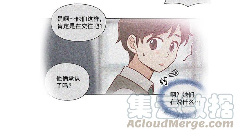幼民的内心-第116话