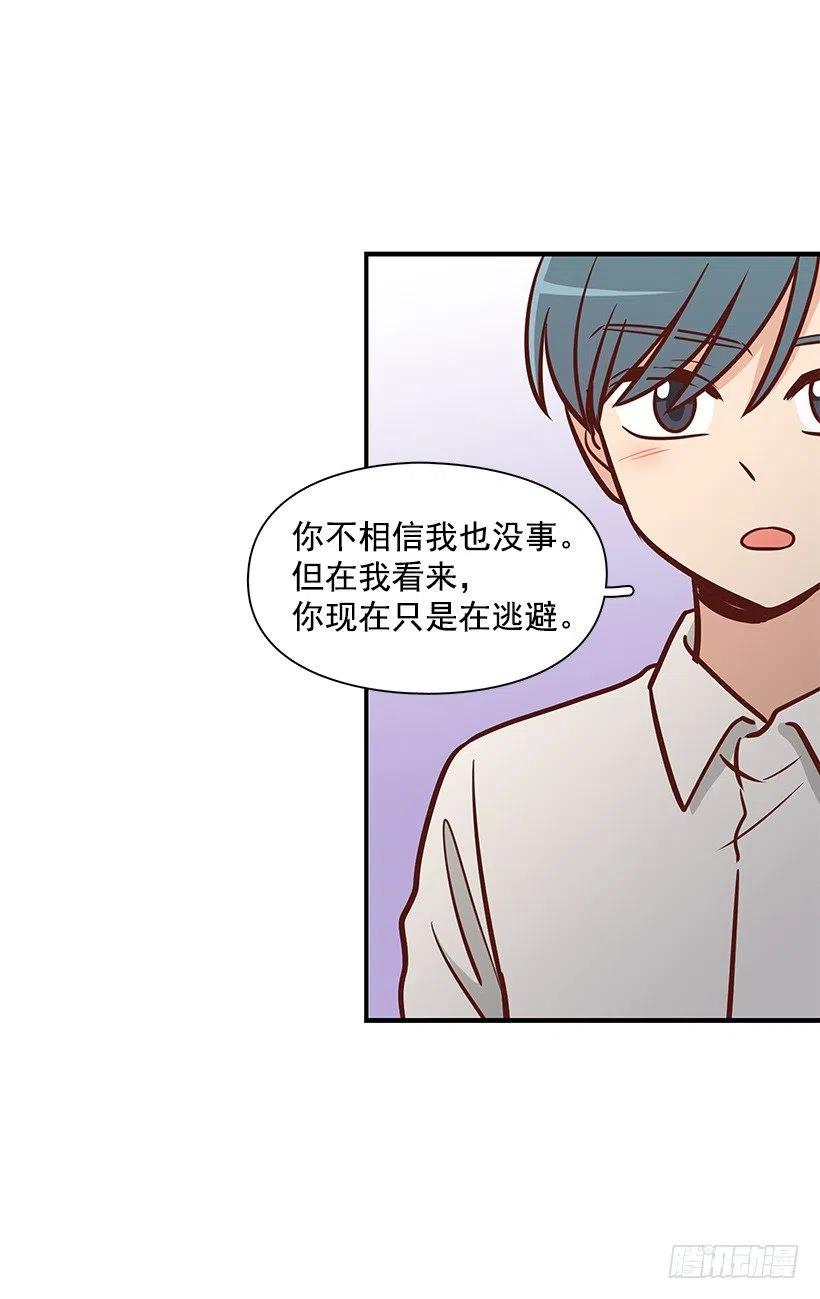 幼民的内心-第116话