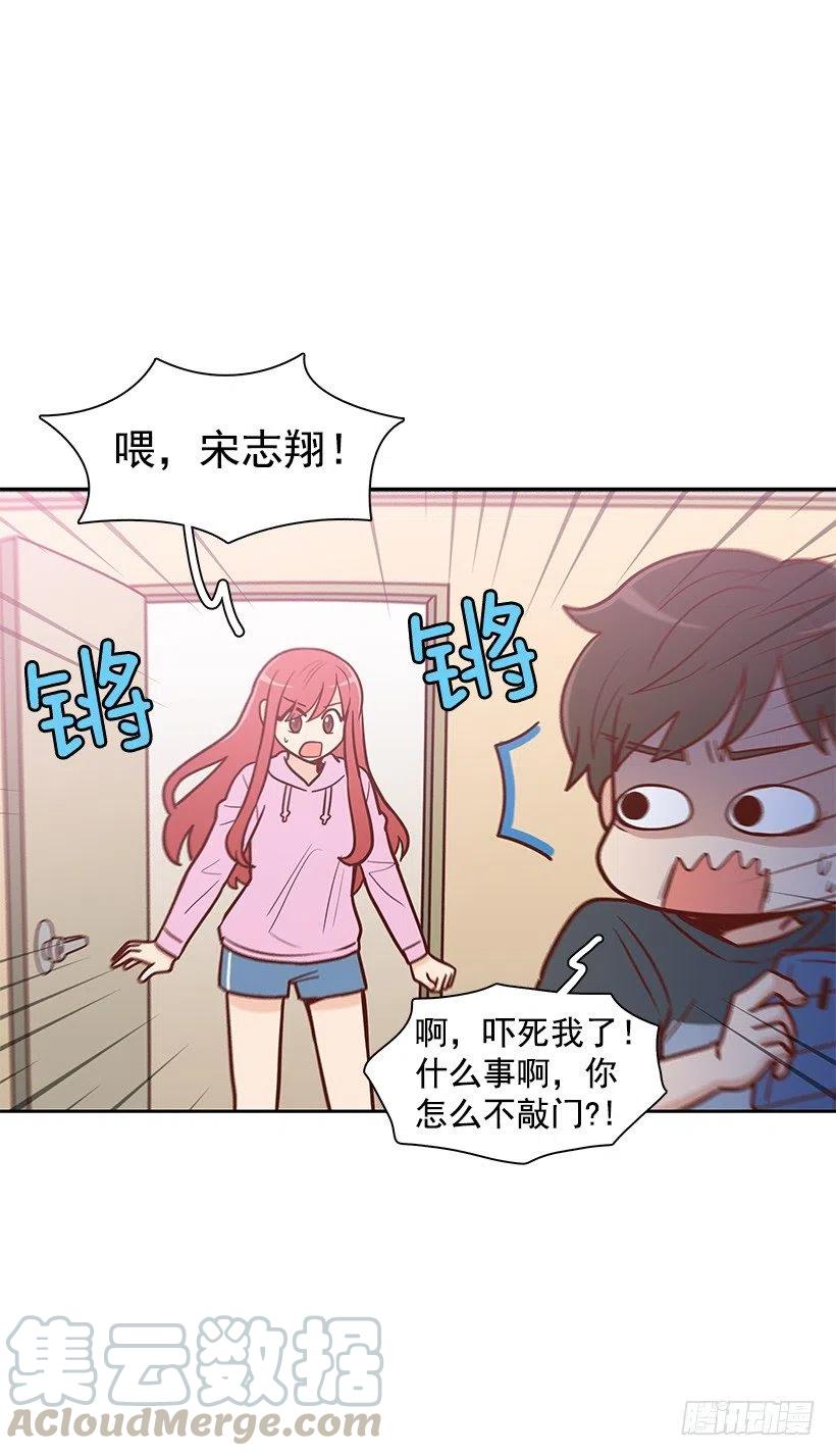 好想见爸爸-第118话