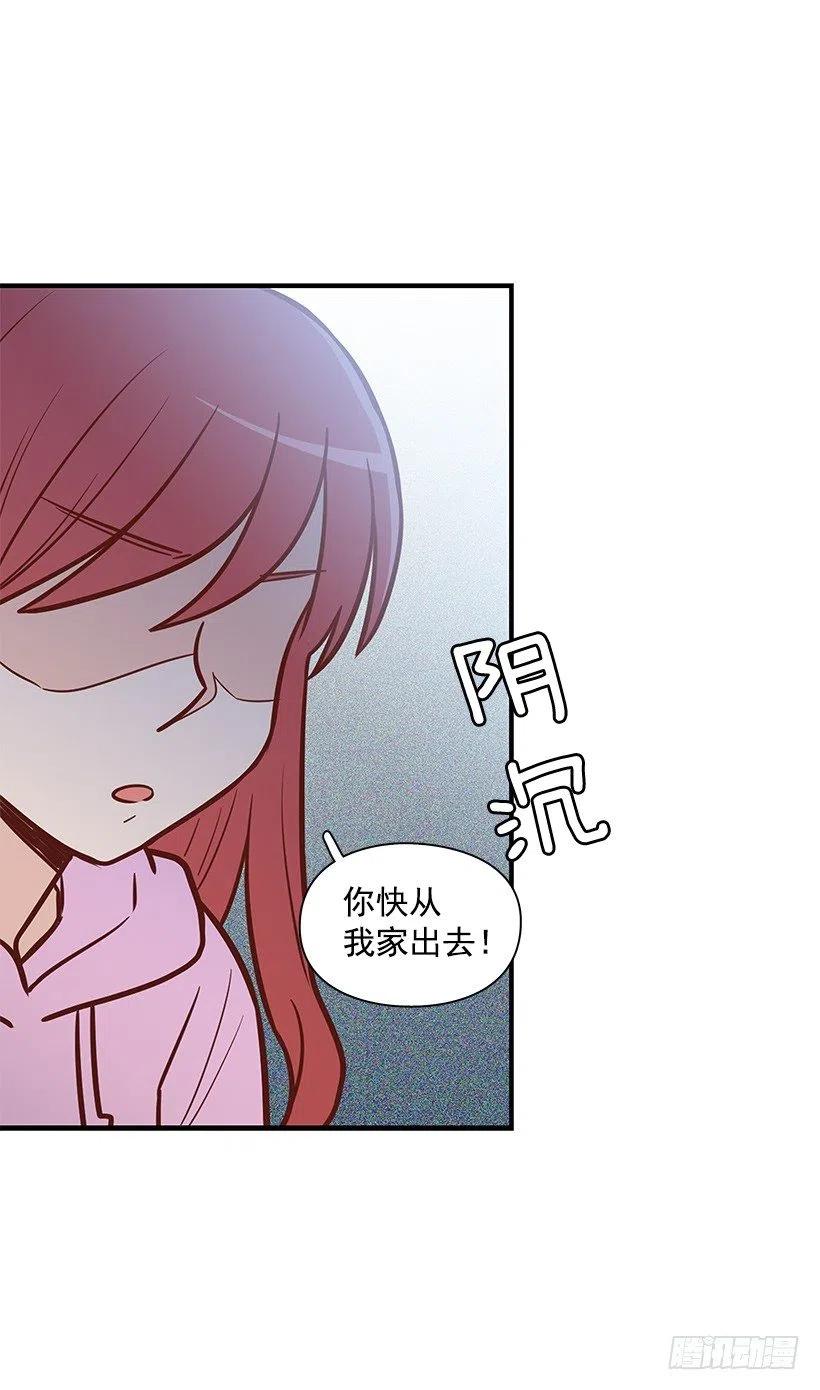 好想见爸爸-第118话