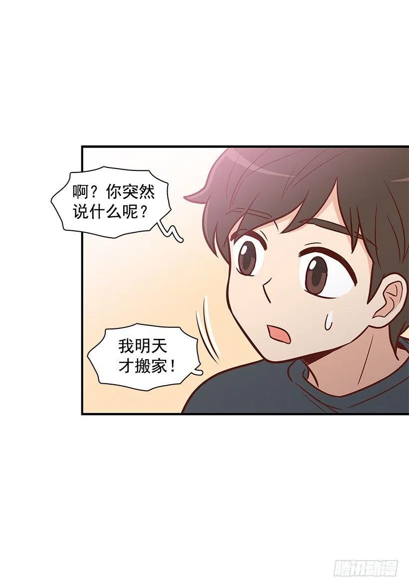好想见爸爸-第118话