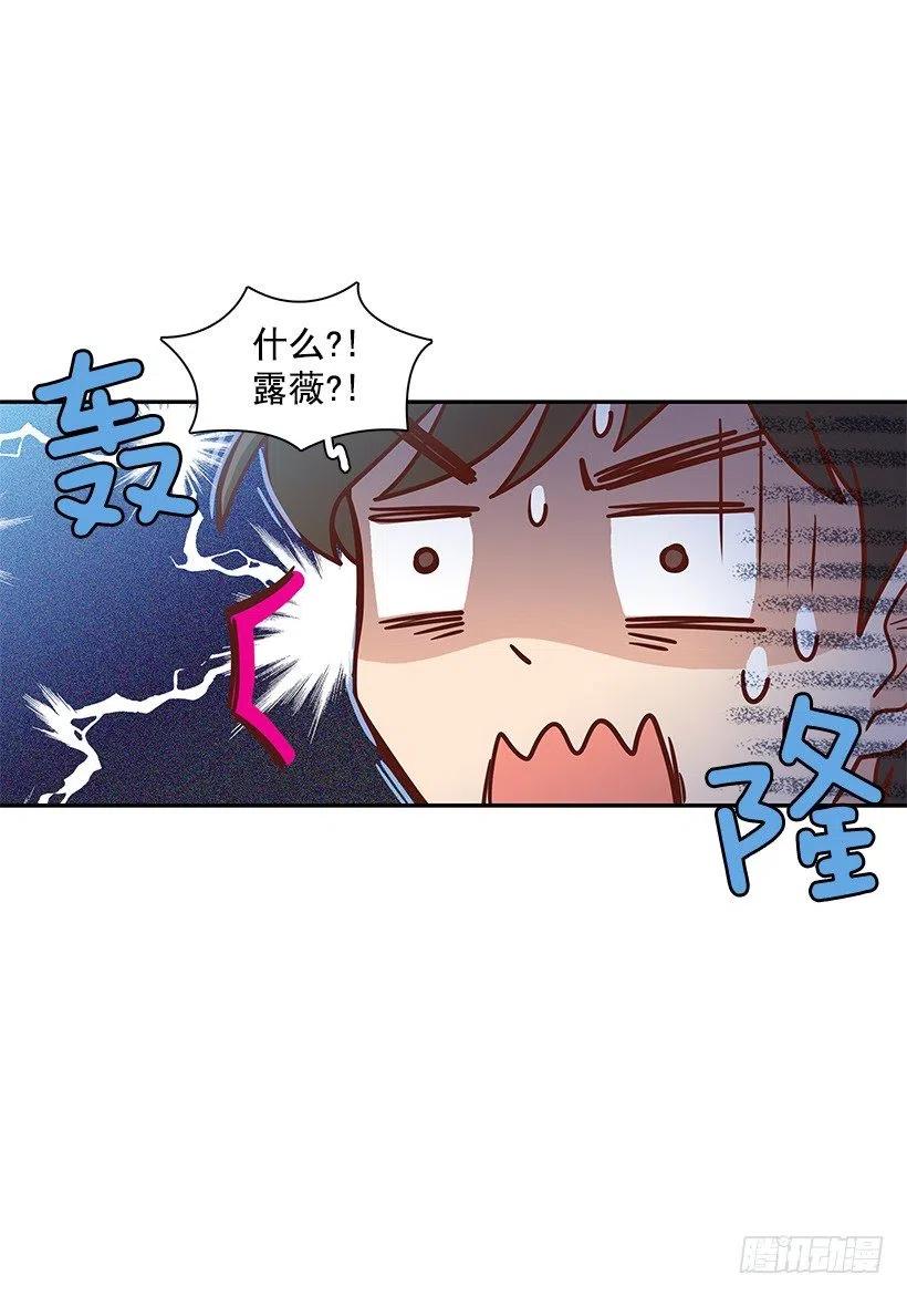 好想见爸爸-第118话