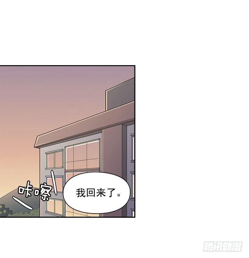 好想见爸爸-第118话