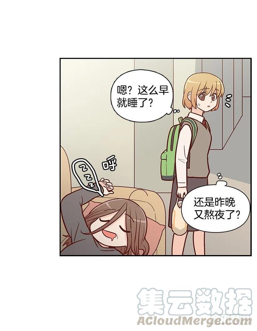好想见爸爸-第118话
