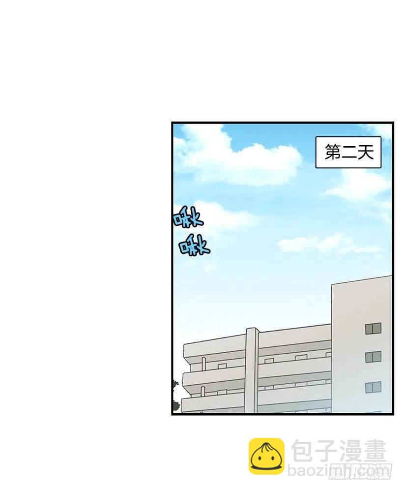 好想见爸爸-第118话