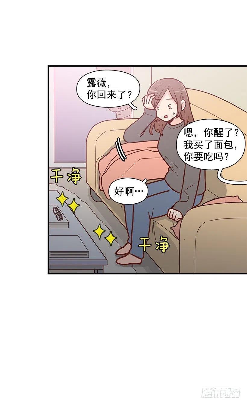 好想见爸爸-第118话