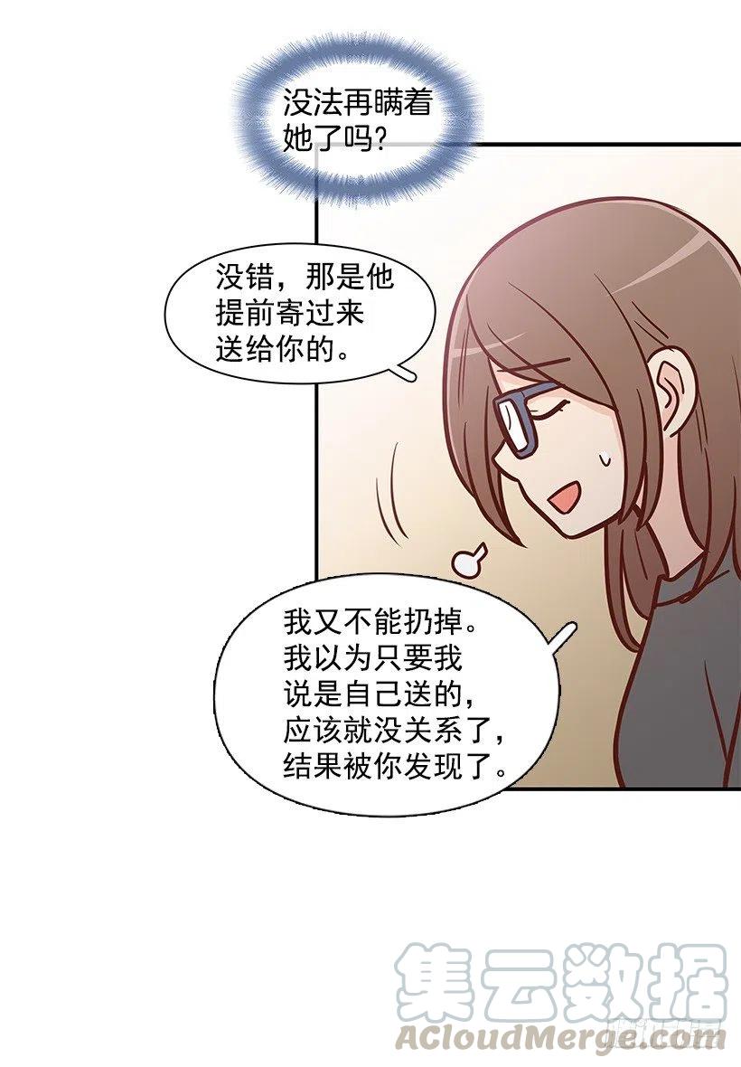 好想见爸爸-第118话