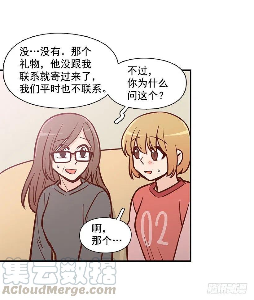 好想见爸爸-第118话