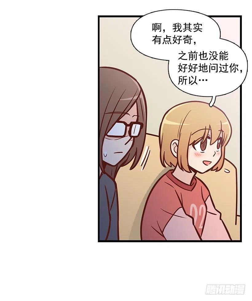 好想见爸爸-第118话