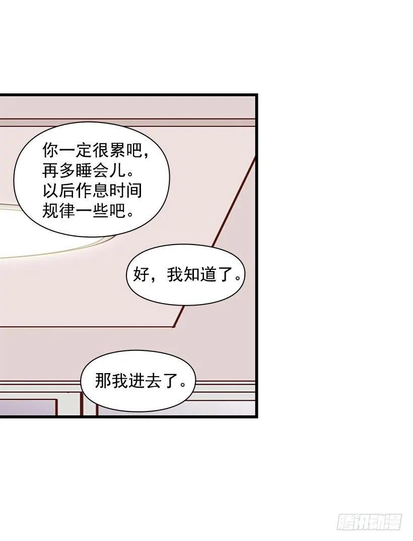好想见爸爸-第118话