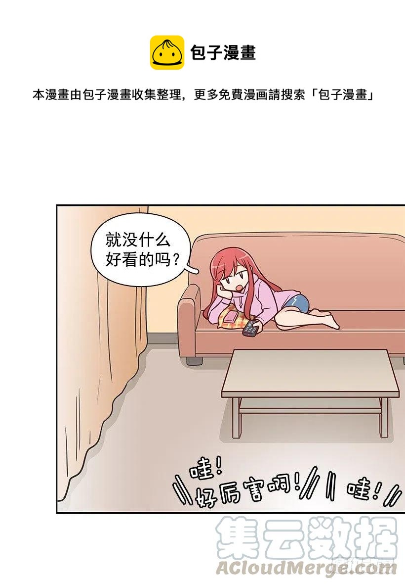好想见爸爸-第118话