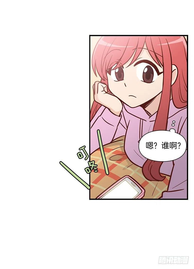 好想见爸爸-第118话