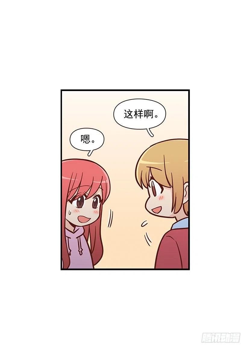露薇的反常(1/2)-第120话