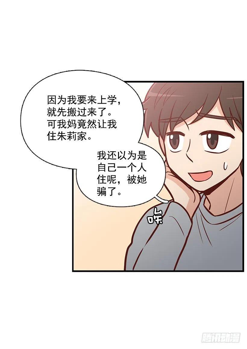 露薇的反常(1/2)-第120话