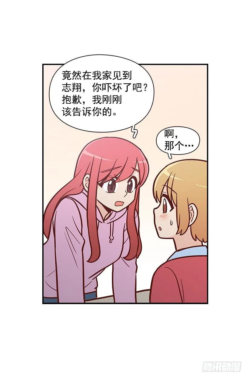 露薇的反常(1/2)-第120话