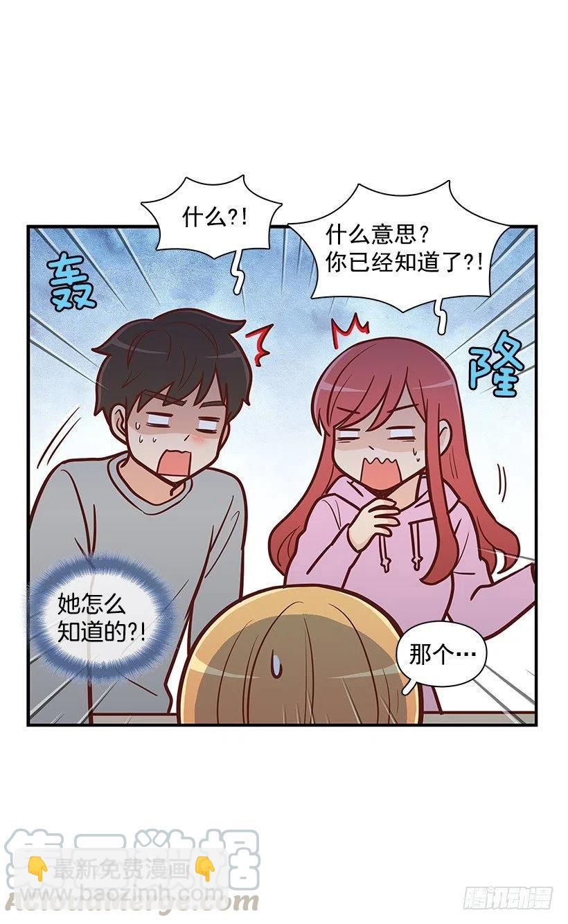 露薇的反常(1/2)-第120话