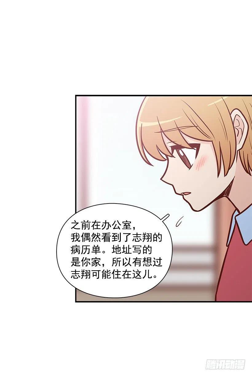 露薇的反常(1/2)-第120话