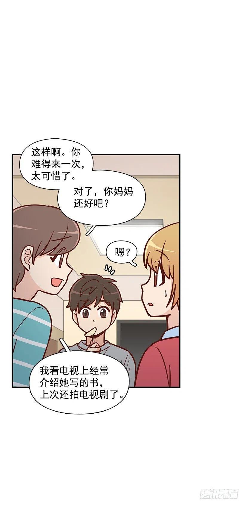露薇的反常(1/2)-第120话