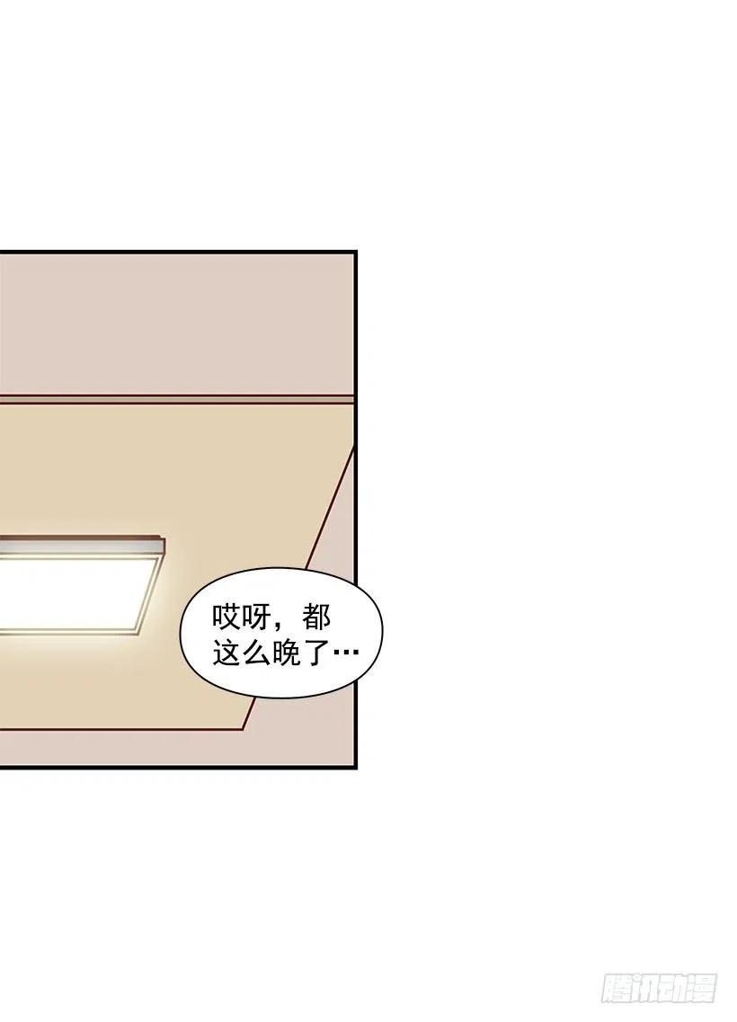 露薇的反常(1/2)-第120话