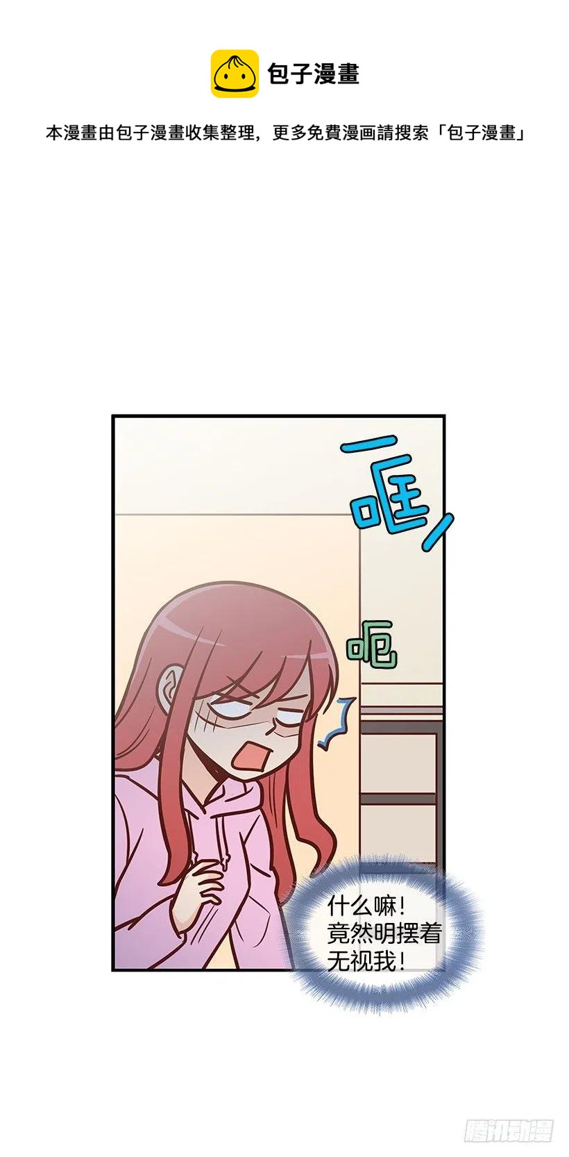 露薇的反常(1/2)-第120话