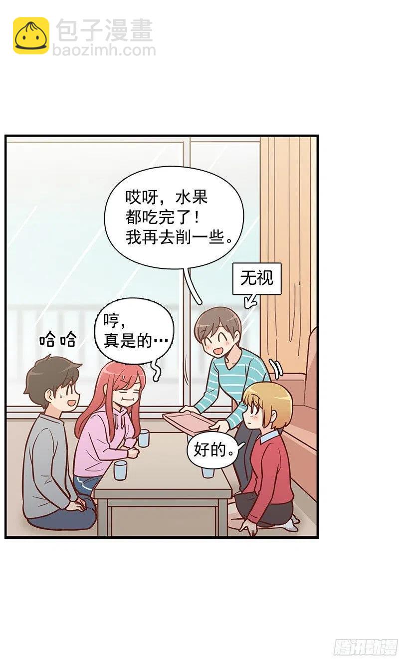露薇的反常(1/2)-第120话
