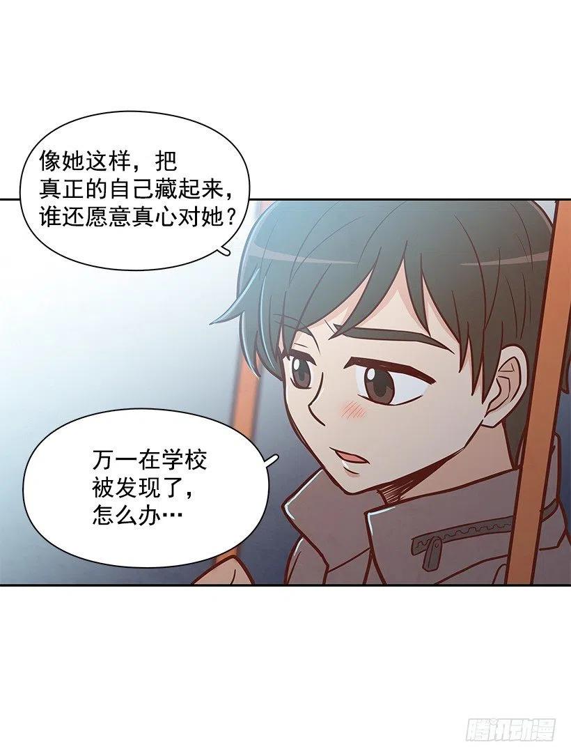关心还是冷漠(1/2)-第122话