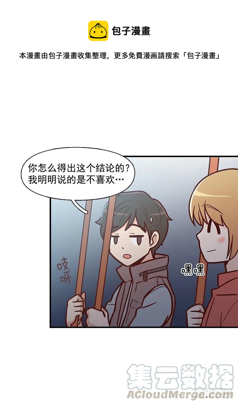 关心还是冷漠(1/2)-第122话