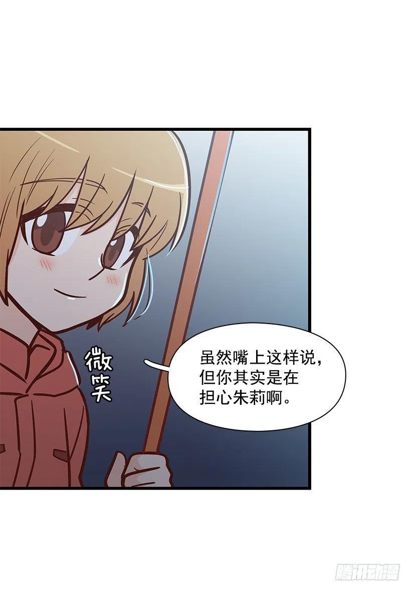 关心还是冷漠(1/2)-第122话