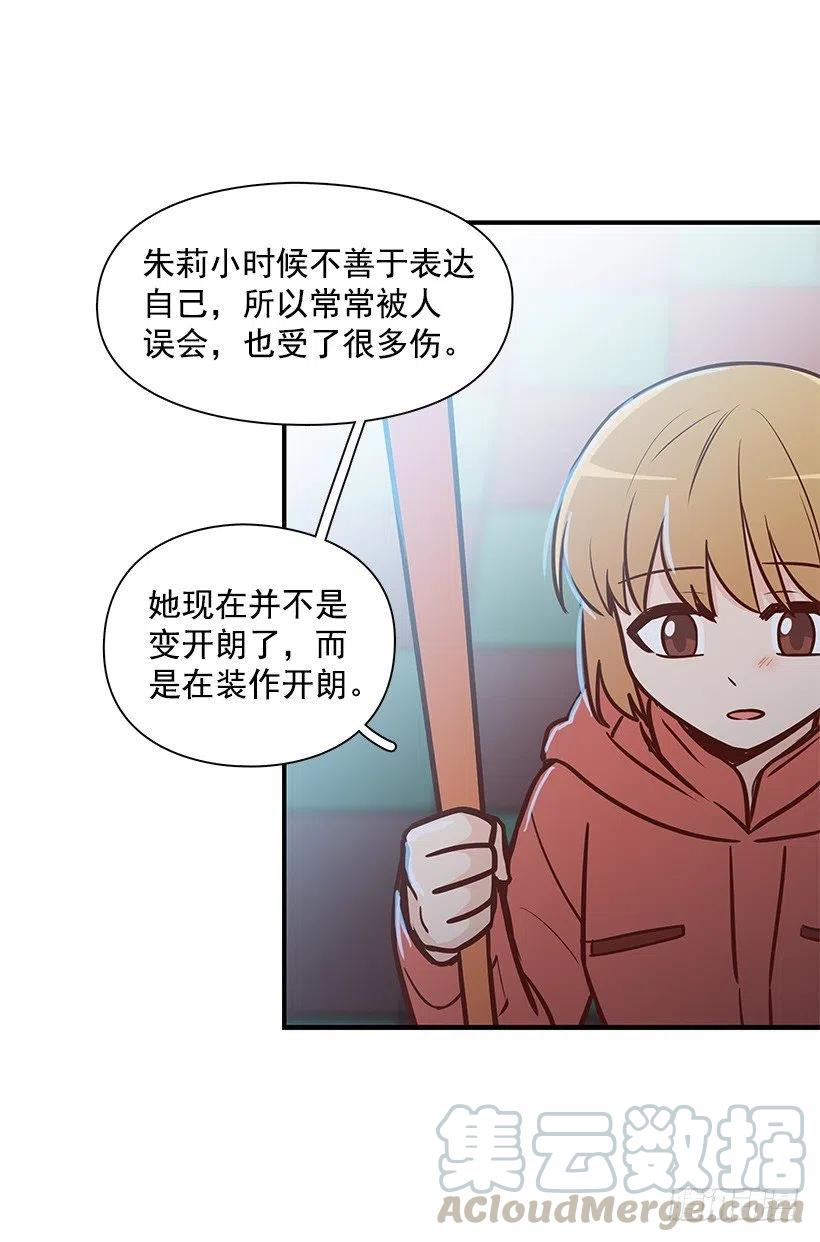 关心还是冷漠(1/2)-第122话