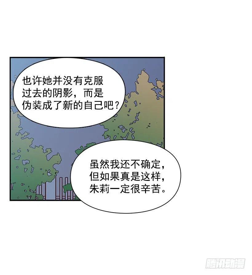 关心还是冷漠(1/2)-第122话