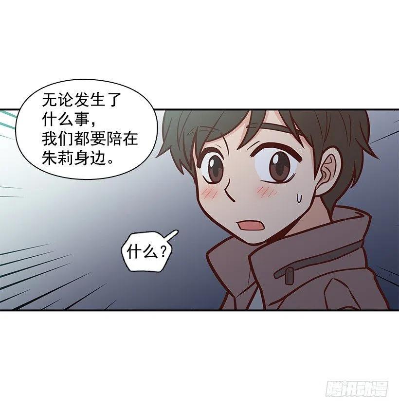 关心还是冷漠(1/2)-第122话