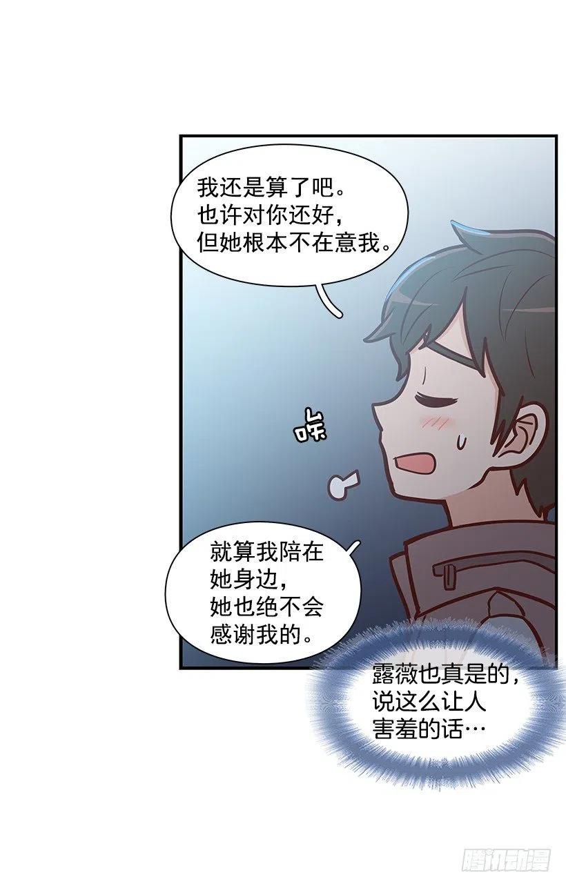 关心还是冷漠(1/2)-第122话