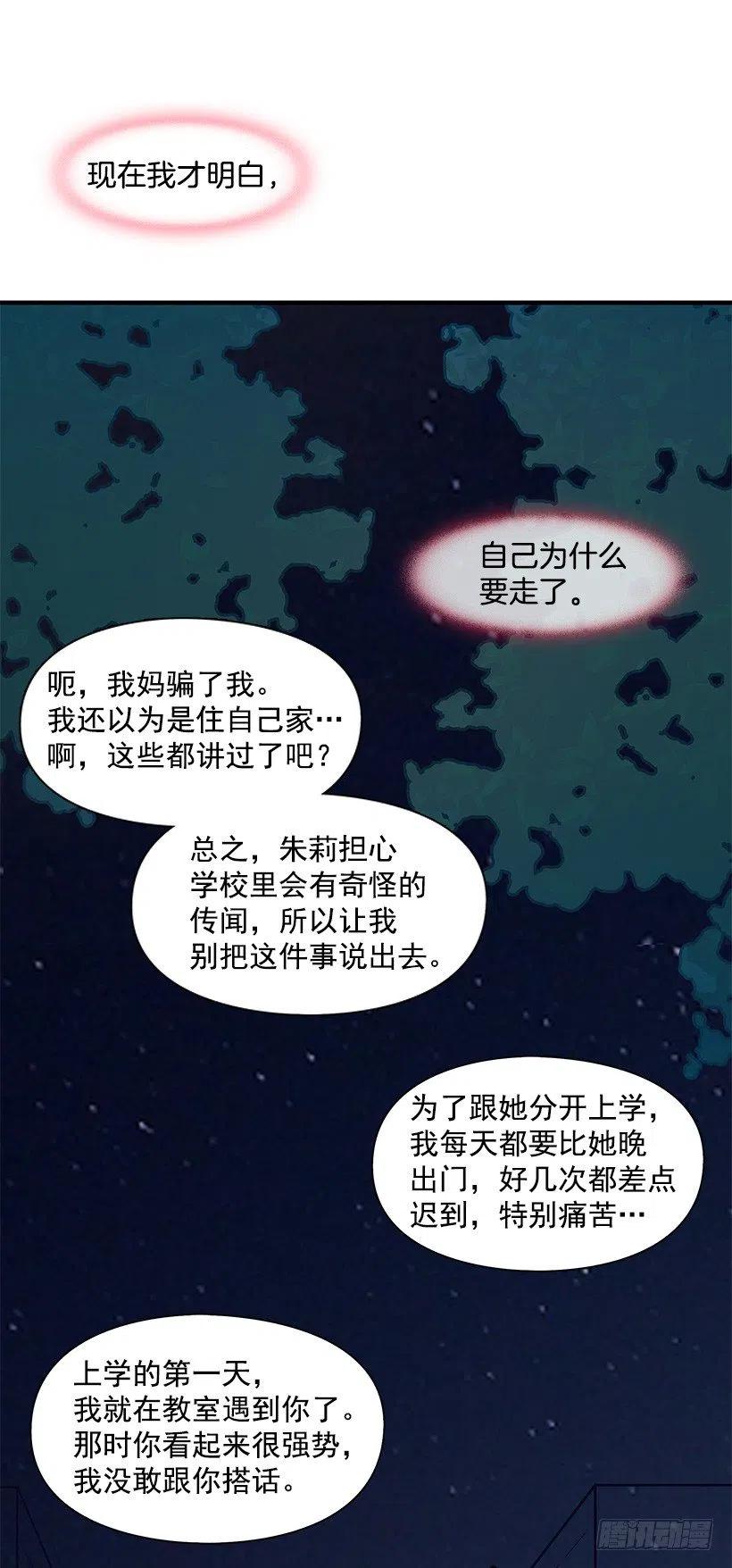 关心还是冷漠(1/2)-第122话
