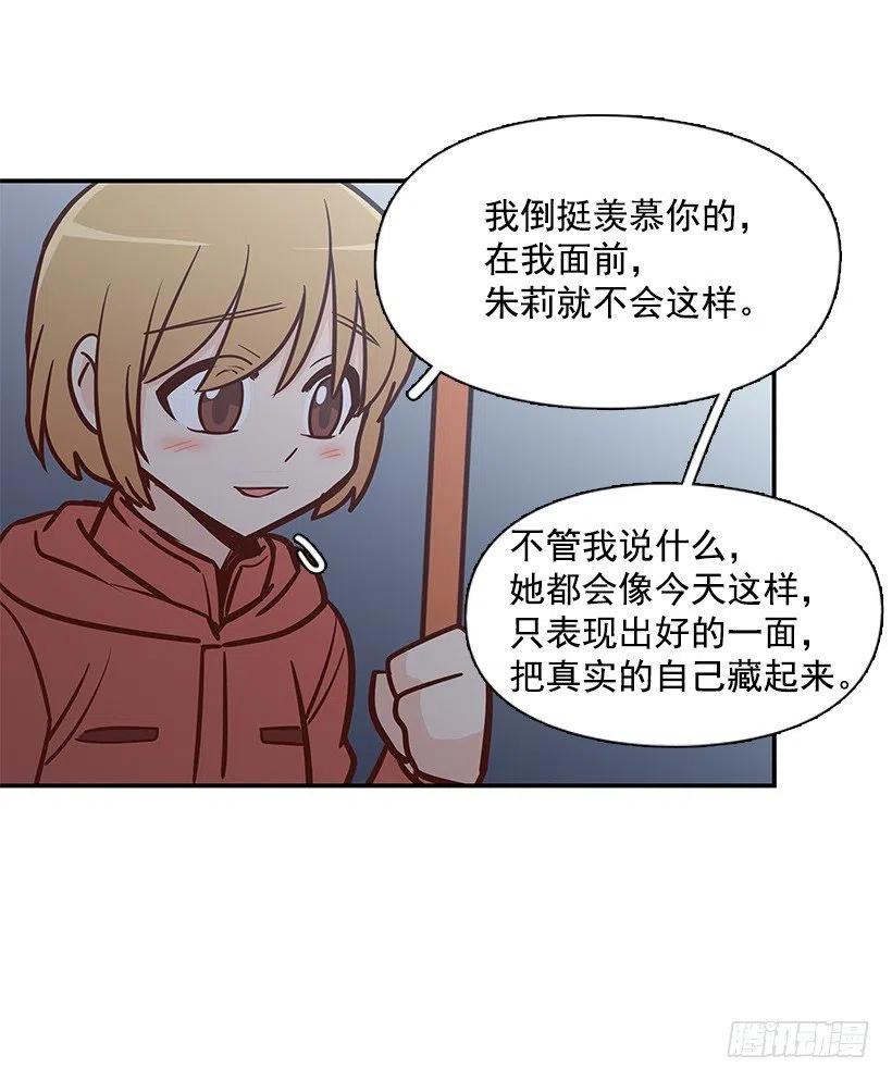 关心还是冷漠(1/2)-第122话