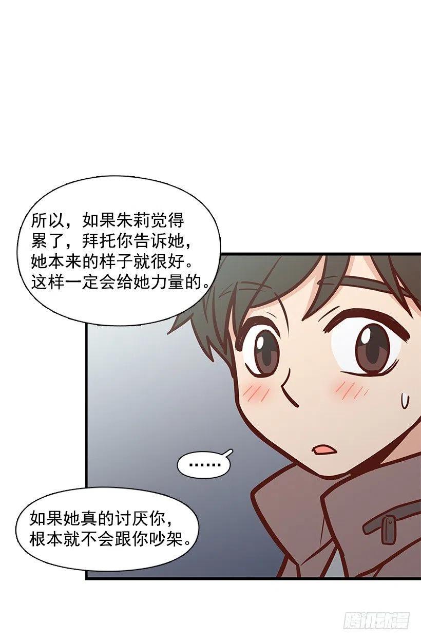 关心还是冷漠(1/2)-第122话